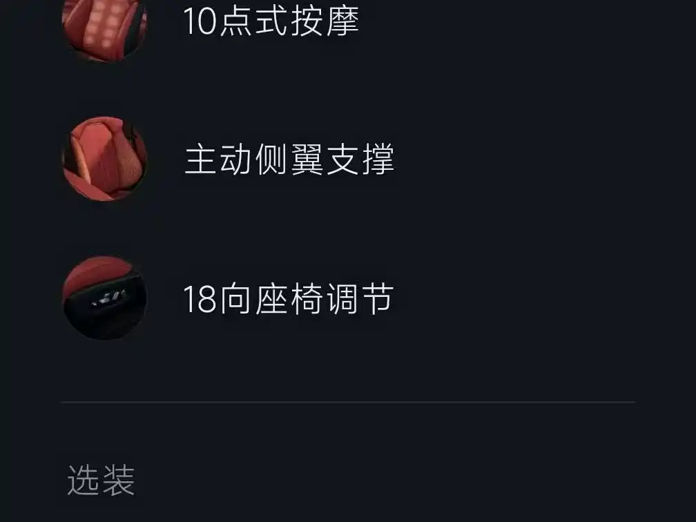 Xiaomi Auto Xiaomi SU7 2026 Standard Edition 2026 - thumbnail 11