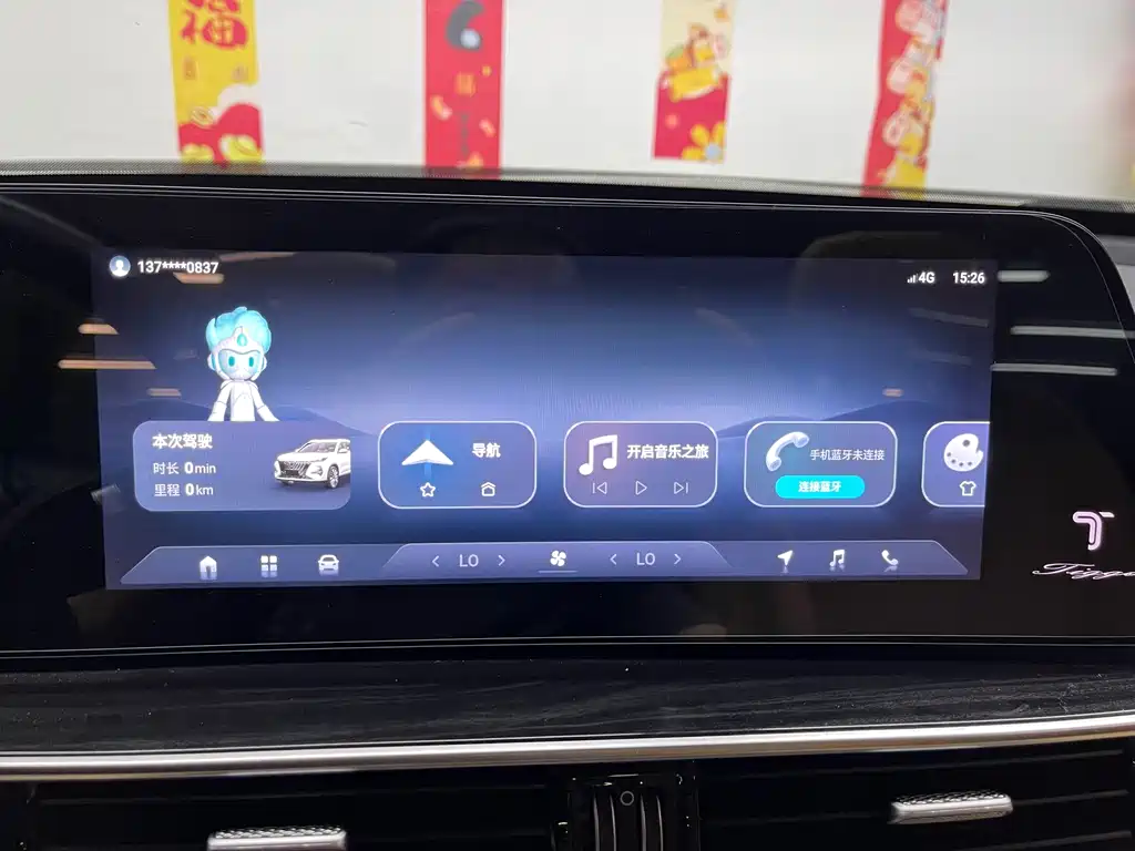 Chery Chery Tiggo 8 PRO 2022 390T FWD Tianqiong Edition 7-seat 2023 - thumbnail 16