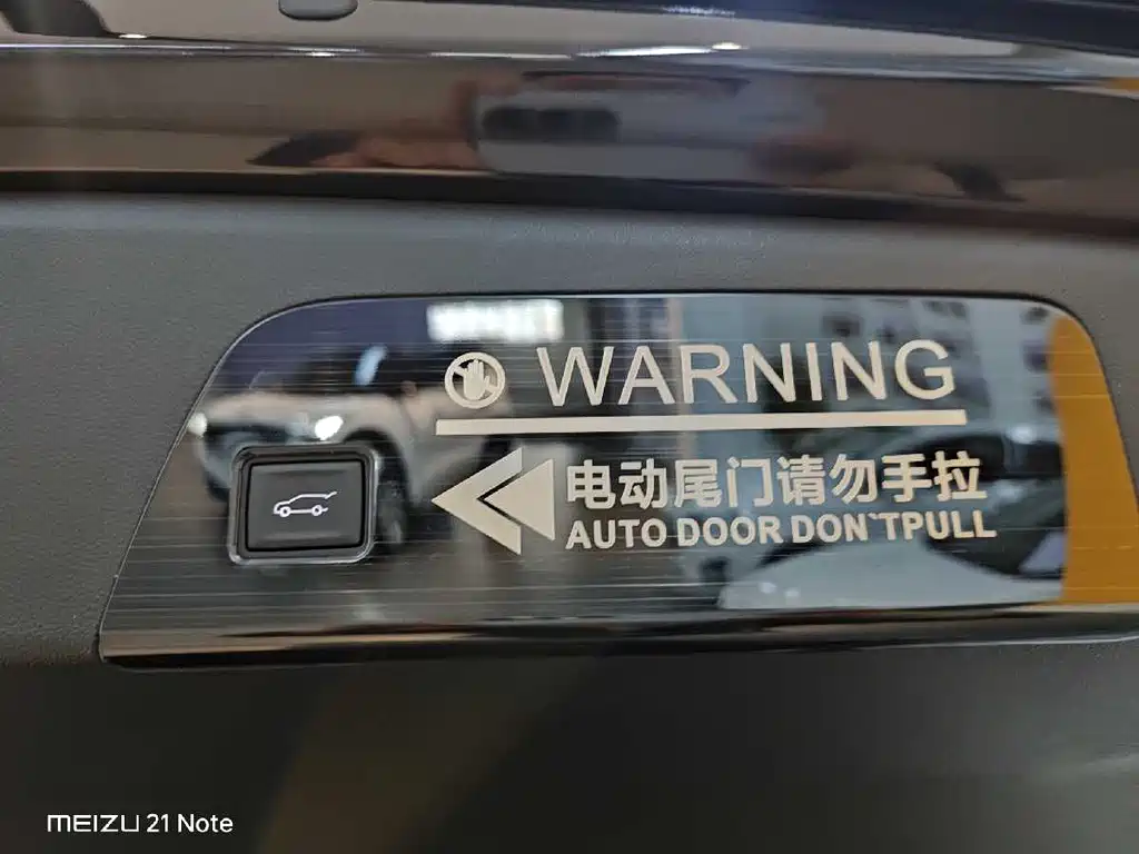 Buick Buick Envision Plus 28T FWD Platinum Edition 2025 - thumbnail 16
