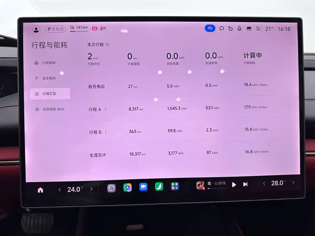 Xiaomi Auto Xiaomi SU7 2024 RWD Long Range Intelligent Driving Edition 2025 - thumbnail 11