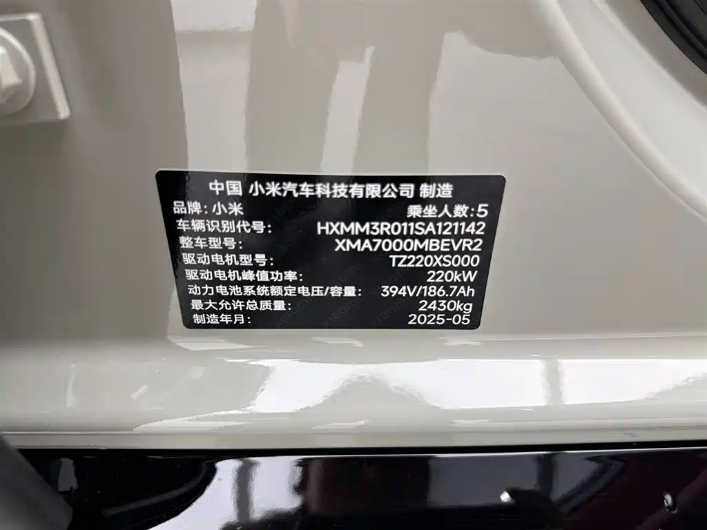 Xiaomi Auto Xiaomi SU7 2024 RWD Long Range Intelligent Driving Edition 2025 - thumbnail 30