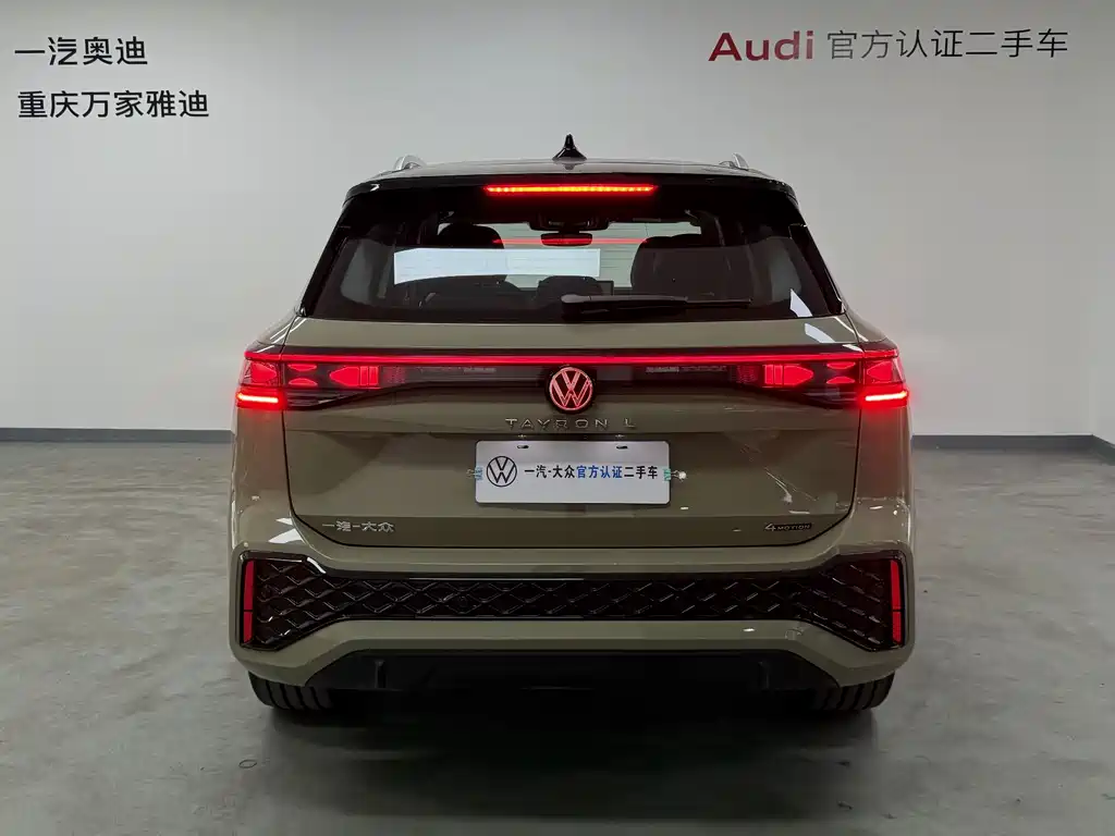 Volkswagen Tayron L 380TSI AWD Luxury Easy Package 2025 - thumbnail 4