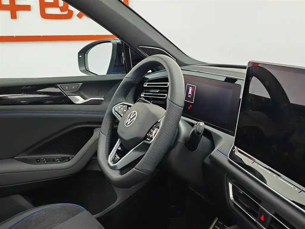 Volkswagen Volkswagen Tiguan L 2026 PRO 380TSI AWD R-Line 2026 - thumbnail 22