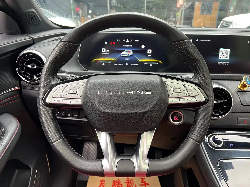 Dongfeng Forthing Forthing T5 EVO 1.5TD DCT Xingyao 2022 - thumbnail 13