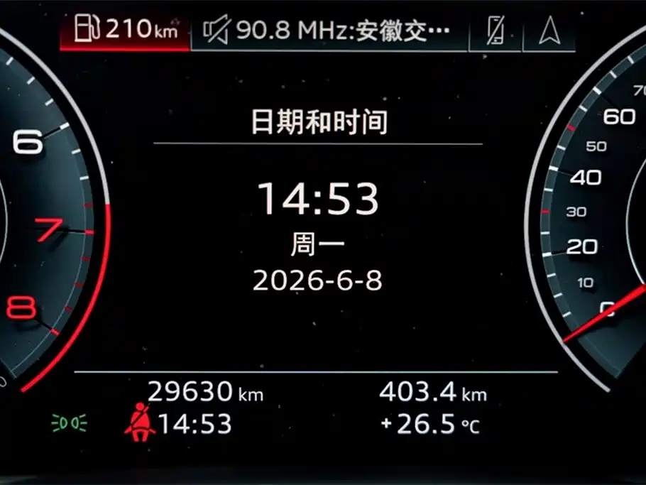 Audi Audi Q8 2019 45 TFSI Premium Dynamic Model 2020 - thumbnail 10