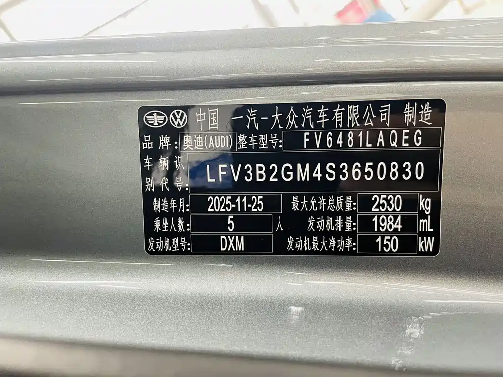 Audi Audi Q5L 2026 2.0T Intelligent Hybrid Luxury 2025 - thumbnail 18