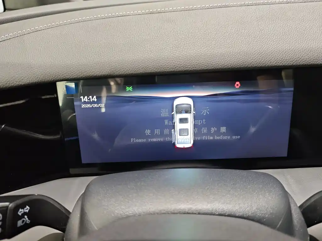 Hycan Auto Hycan V09 2023 Zunrong Edition 762 2026 - thumbnail 16