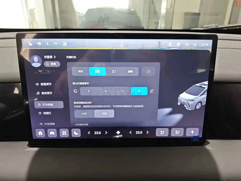 Hycan Auto Hycan V09 2023 Zunrong Edition 762 2026 - thumbnail 17