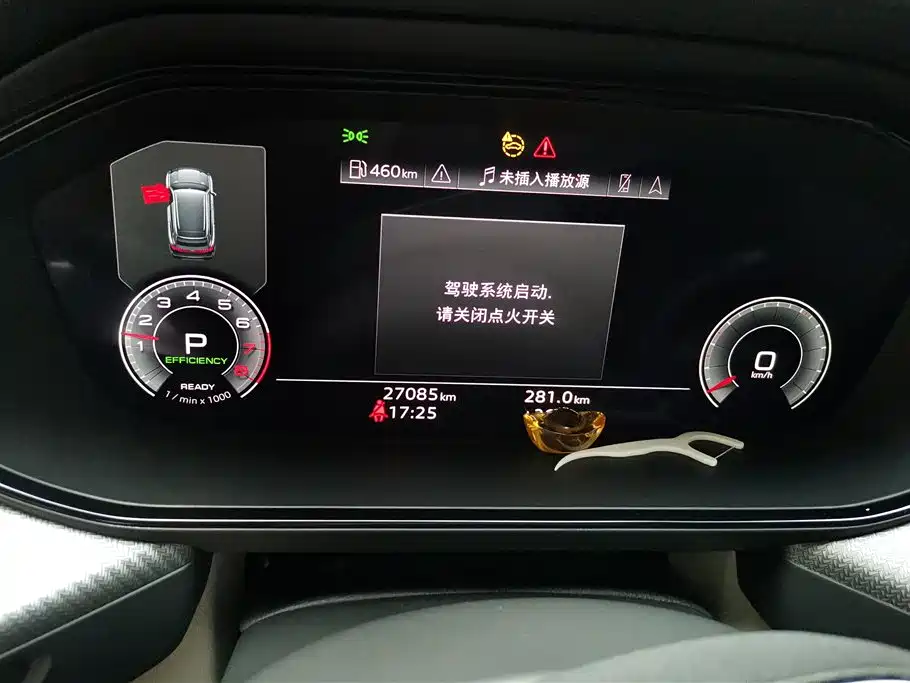 Audi Audi Q6 2023 50 TFSI quattro Lingyun Edition One 2022 - thumbnail 14