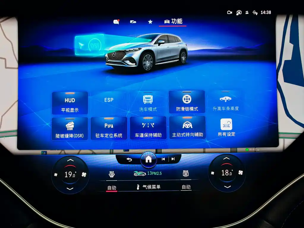 Mercedes-Benz Mercedes-Benz EQS SUV 2023 450 4MATIC Luxury Edition 2024 - thumbnail 15