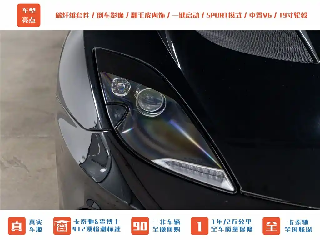 Lotus Sports Car Lotus Evora 2019 GT410 Sport 2020 - thumbnail 3