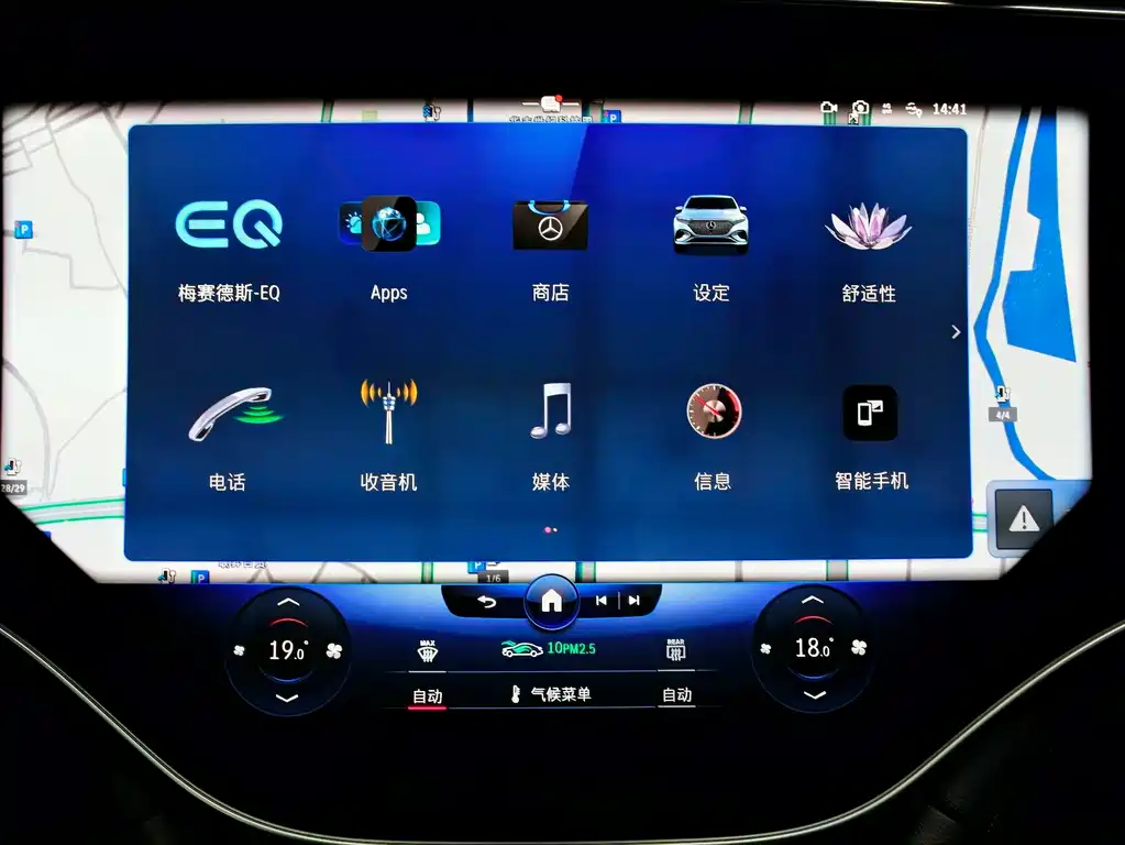 Mercedes-Benz Mercedes-Benz EQS SUV 2023 450 4MATIC Luxury Edition 2024 - thumbnail 18