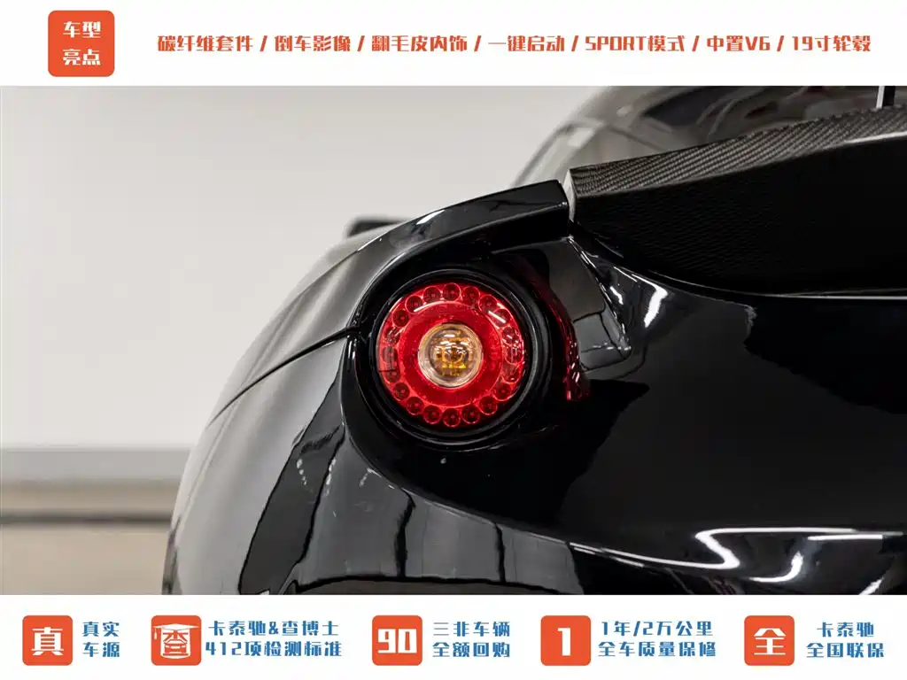 Lotus Sports Car Lotus Evora 2019 GT410 Sport 2020 - thumbnail 6