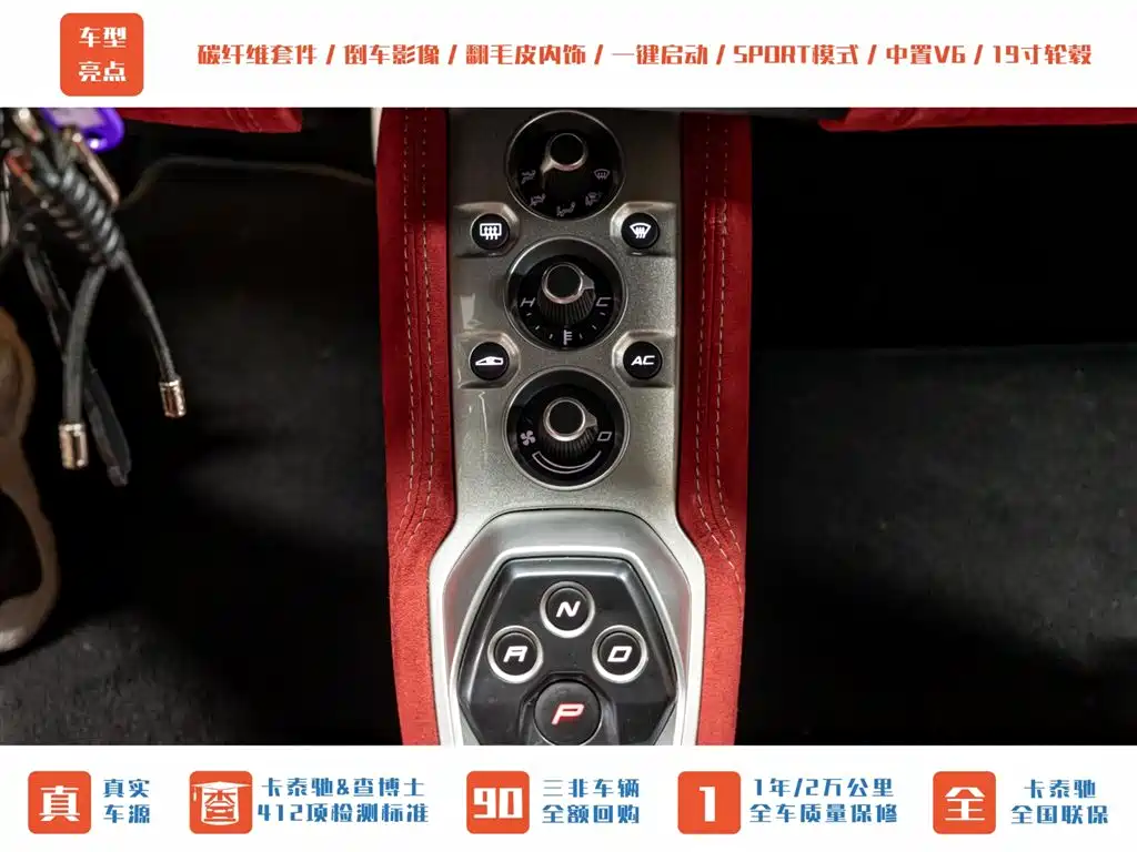 Lotus Sports Car Lotus Evora 2019 GT410 Sport 2020 - thumbnail 17