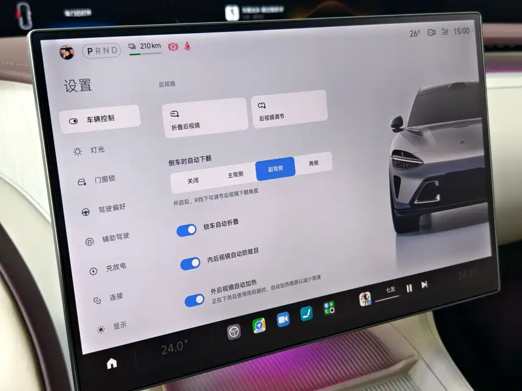 Xiaomi Auto Xiaomi YU7 2025 Long Range Edition 2025 - thumbnail 14