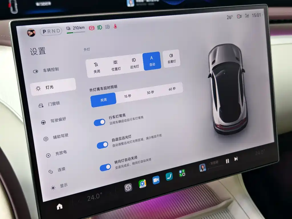 Xiaomi Auto Xiaomi YU7 2025 Long Range Edition 2025 - thumbnail 15