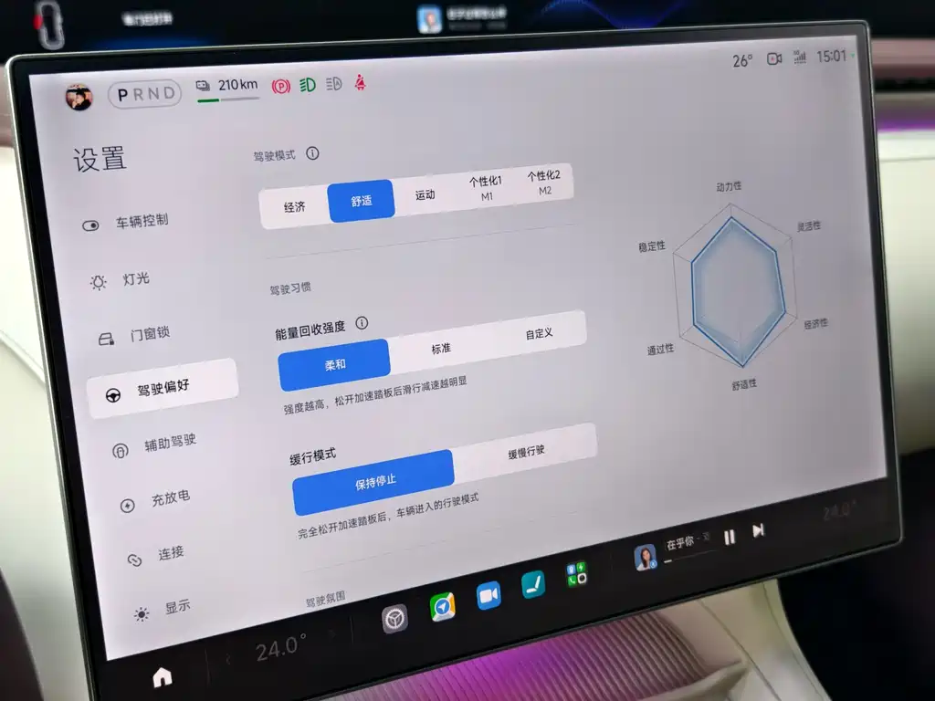Xiaomi Auto Xiaomi YU7 2025 Long Range Edition 2025 - thumbnail 17