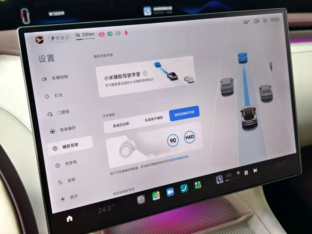 Xiaomi Auto Xiaomi YU7 2025 Long Range Edition 2025 - thumbnail 18