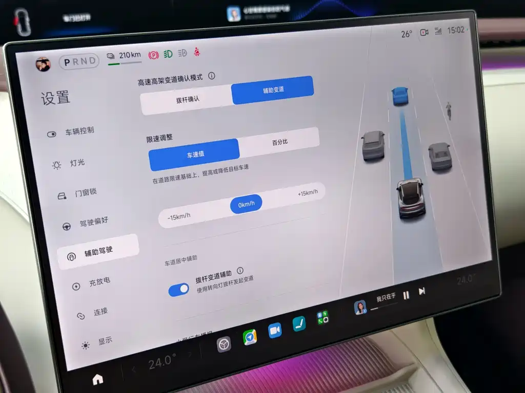 Xiaomi Auto Xiaomi YU7 2025 Long Range Edition 2025 - thumbnail 19