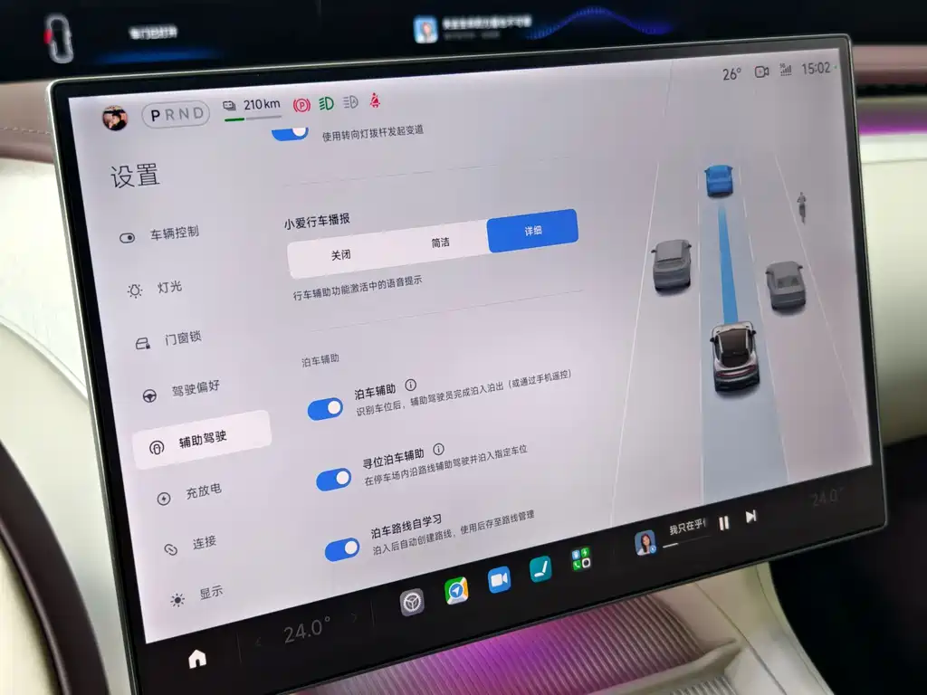 Xiaomi Auto Xiaomi YU7 2025 Long Range Edition 2025 - thumbnail 20