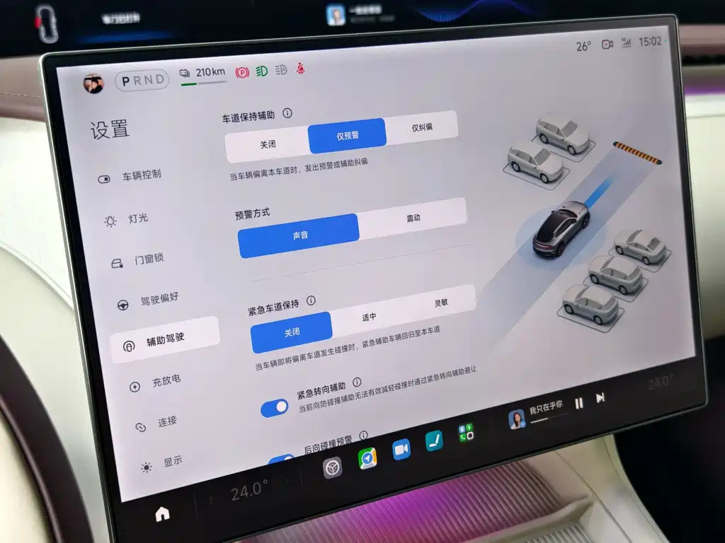 Xiaomi Auto Xiaomi YU7 2025 Long Range Edition 2025 - thumbnail 22