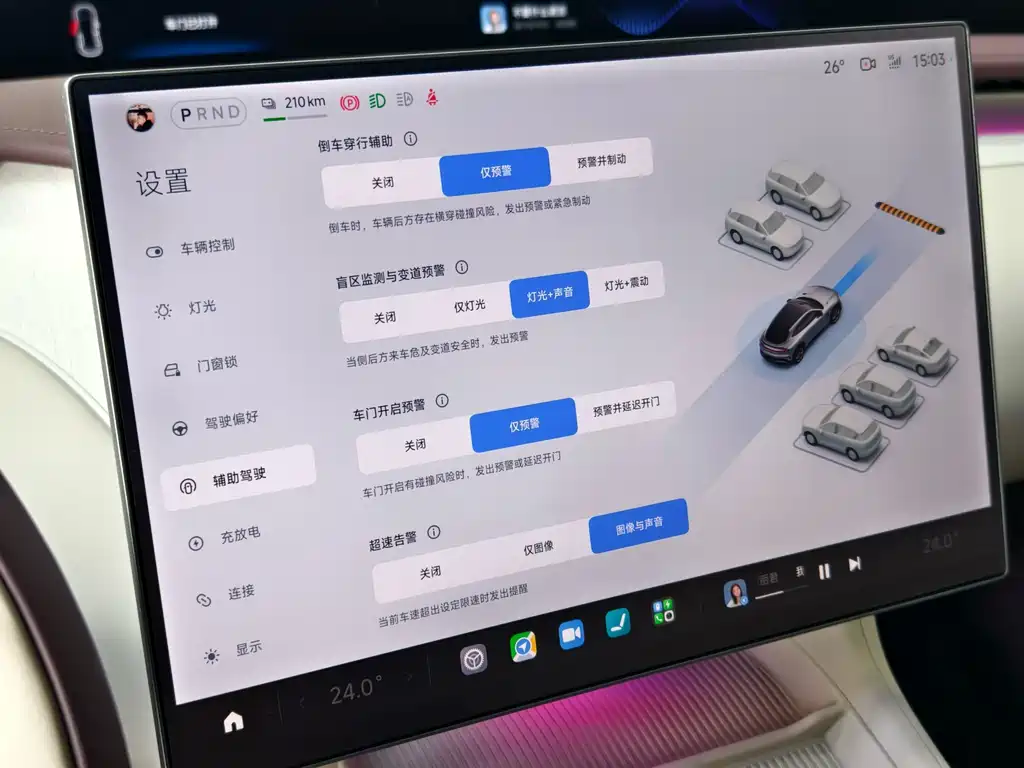 Xiaomi Auto Xiaomi YU7 2025 Long Range Edition 2025 - thumbnail 23
