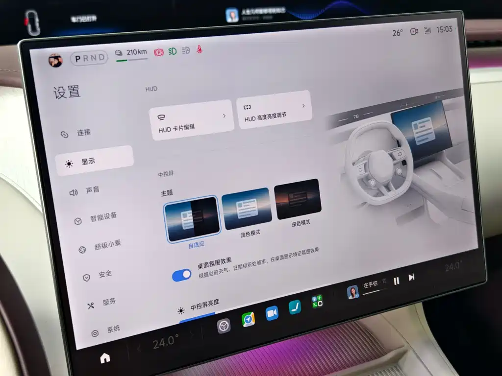 Xiaomi Auto Xiaomi YU7 2025 Long Range Edition 2025 - thumbnail 24