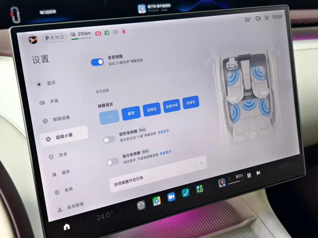 Xiaomi Auto Xiaomi YU7 2025 Long Range Edition 2025 - thumbnail 25