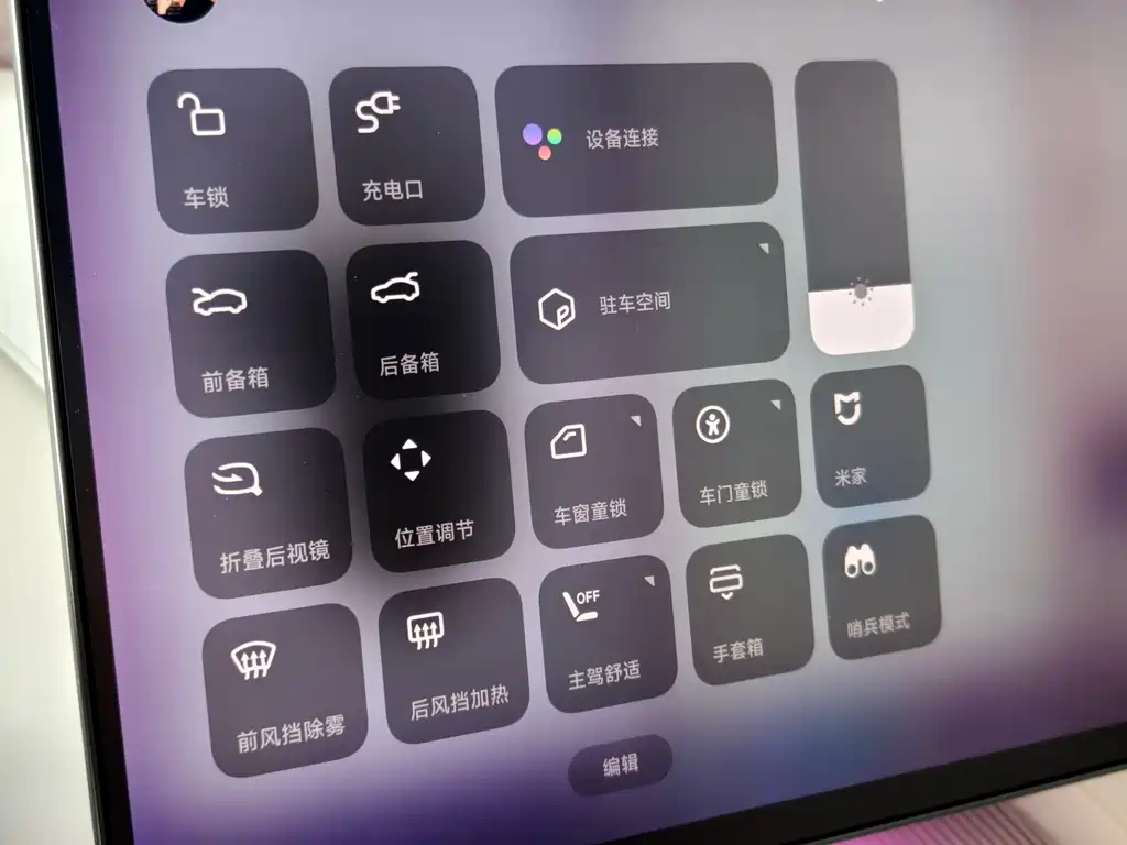 Xiaomi Auto Xiaomi YU7 2025 Long Range Edition 2025 - thumbnail 26