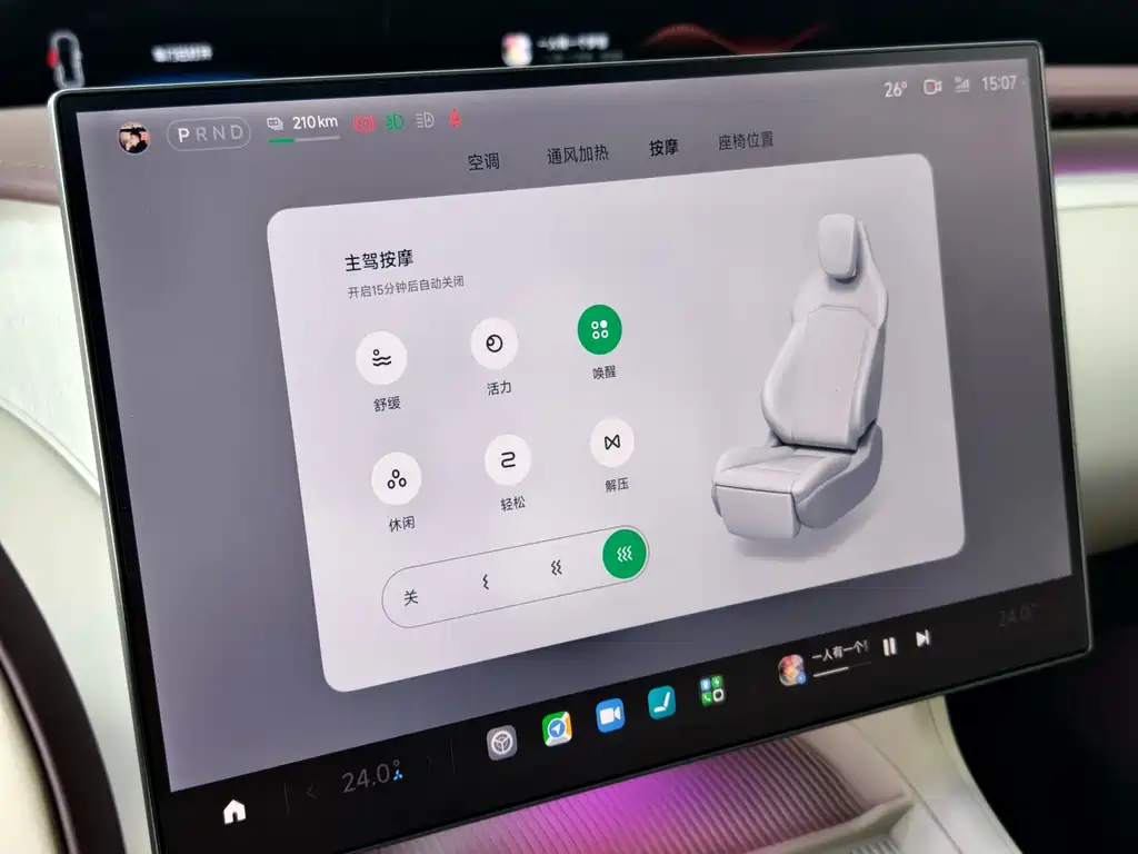 Xiaomi Auto Xiaomi YU7 2025 Long Range Edition 2025 - thumbnail 29