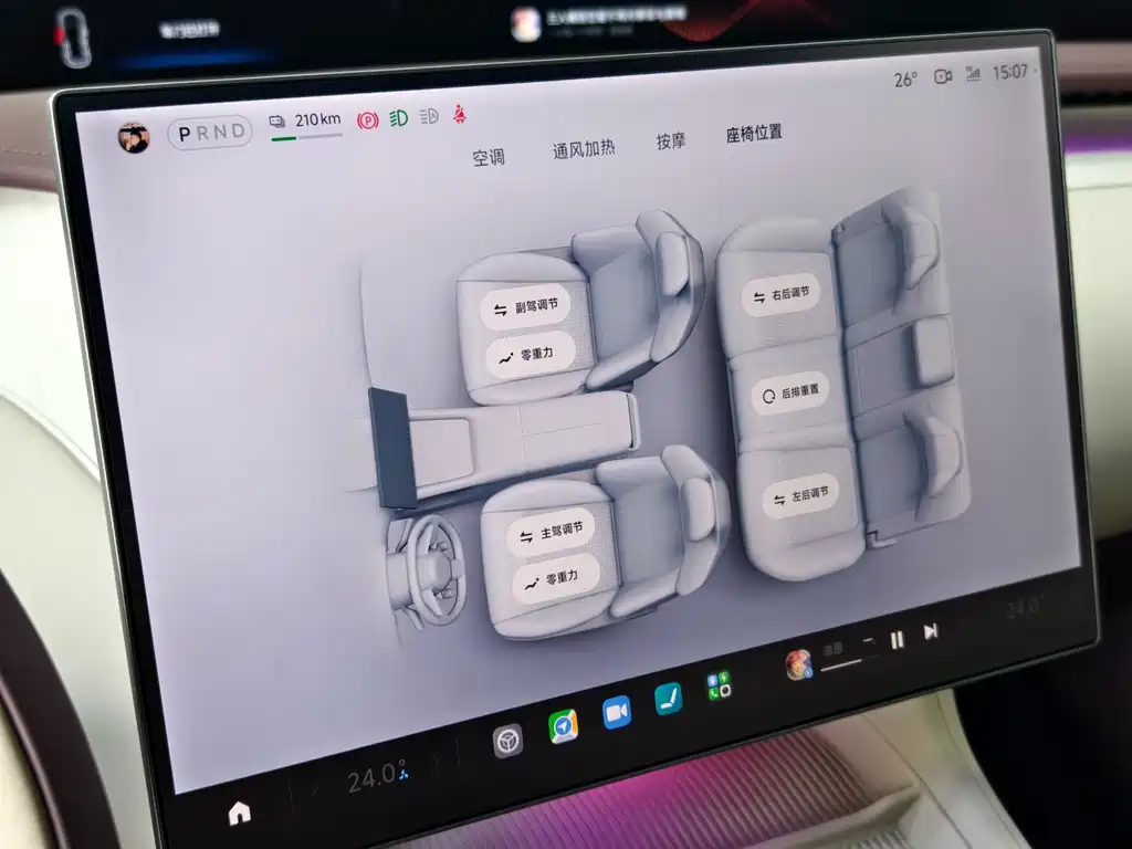 Xiaomi Auto Xiaomi YU7 2025 Long Range Edition 2025 - thumbnail 30