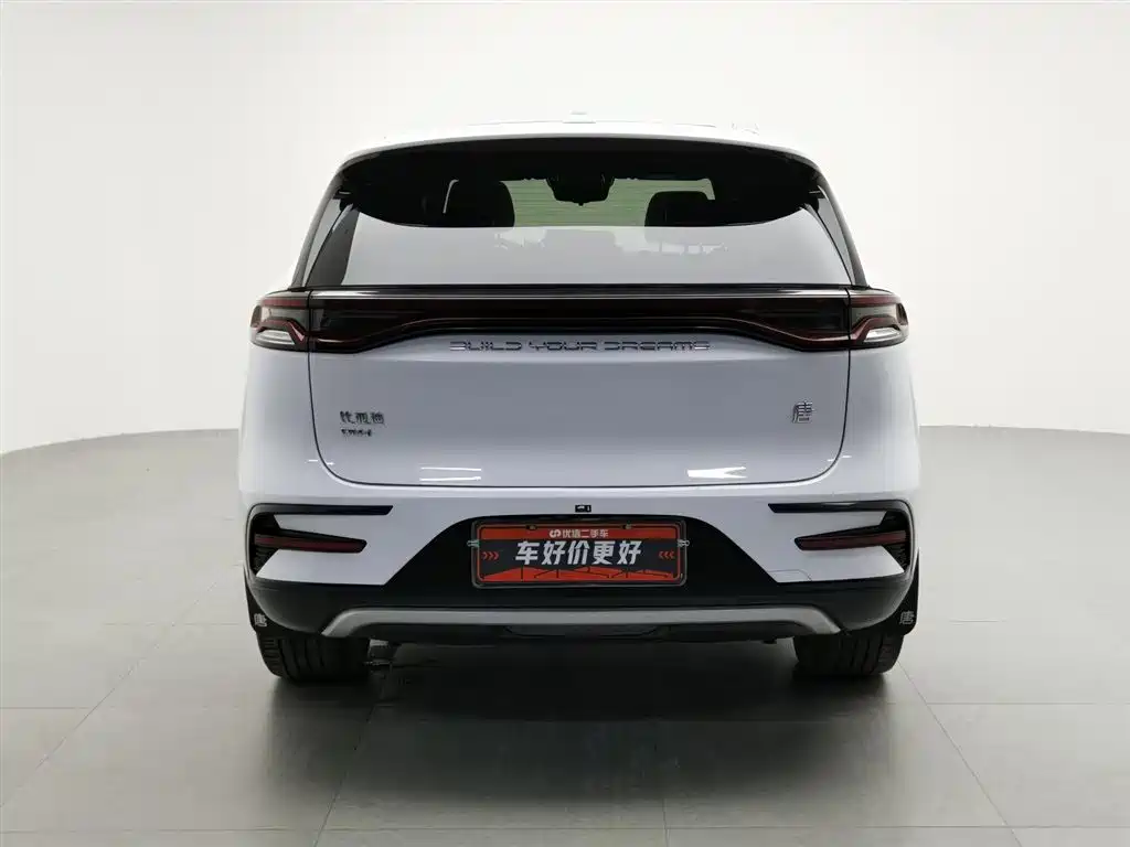 BYD Tang DM-i Champion Edition 112KM Premium 2023 - thumbnail 4
