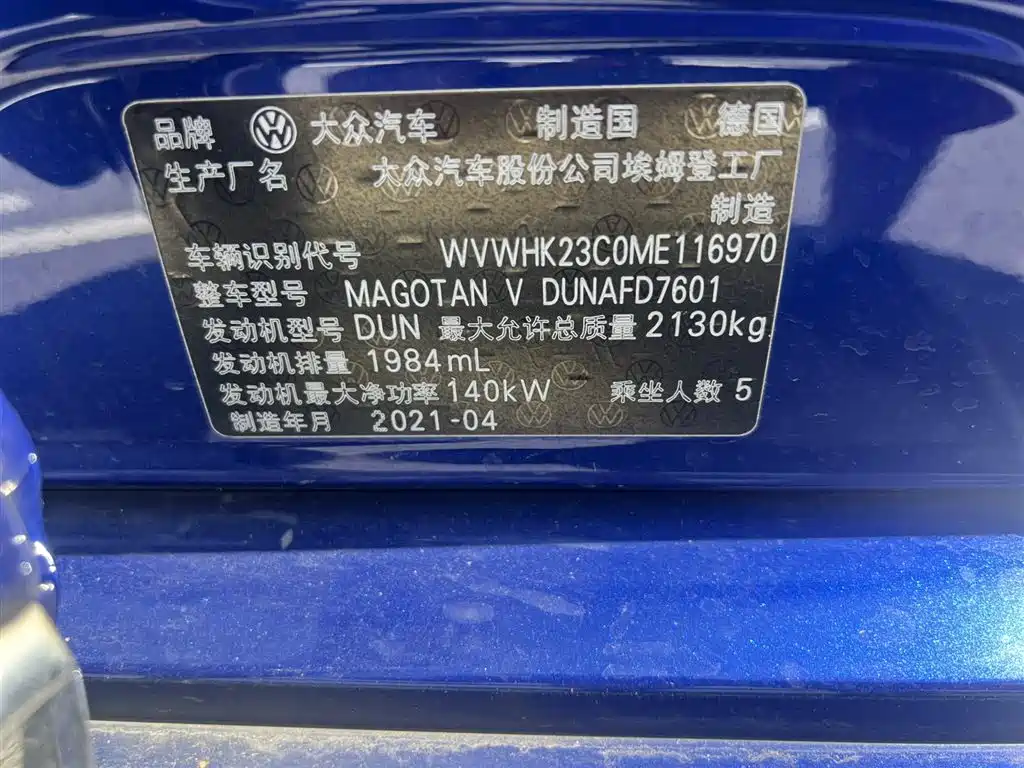 Volkswagen Volkswagen Passat Alltrack 2021 2.0T Zongxing Edition 2022 - thumbnail 8