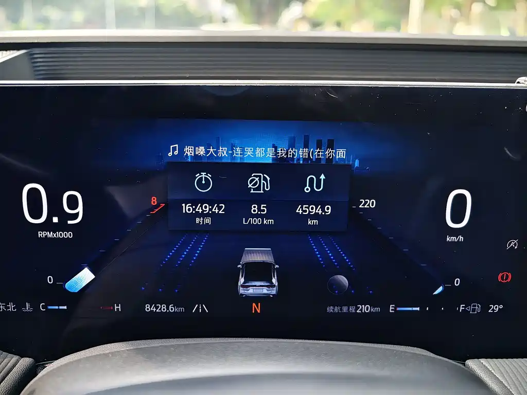 Ford Mondeo 2023 EcoBoost 245 Luxury 2024 - thumbnail 6