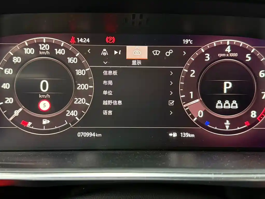 Land Rover Range Rover Sport 2021 3.0 L6 HSE Dynamic Black Edition 2021 - thumbnail 14