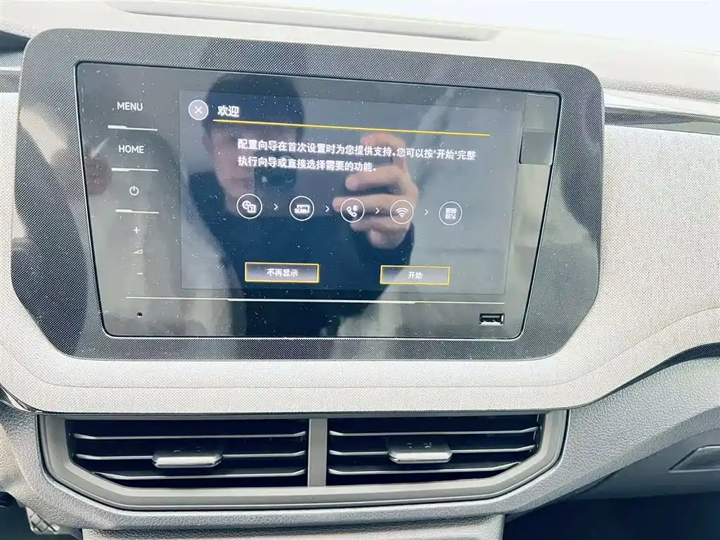 Volkswagen Volkswagen Tharu 2026 New Edge 1.5L Ruijin Edition 2026 - thumbnail 12
