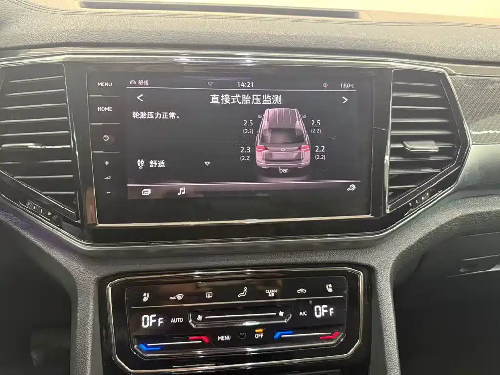 Volkswagen Teramont X 2020 Facelift 530 V6 AWD Flagship Edition 2020 - thumbnail 10