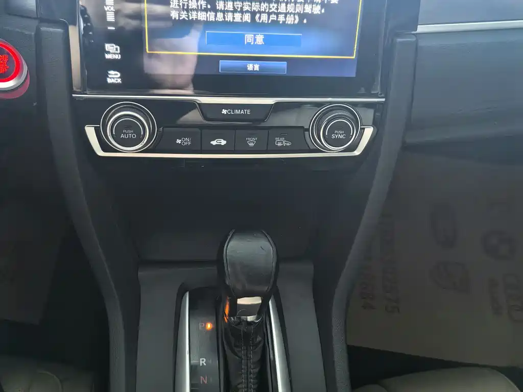 Honda Honda Civic 2016 220TURBO CVT Prestige Edition 2017 - thumbnail 14