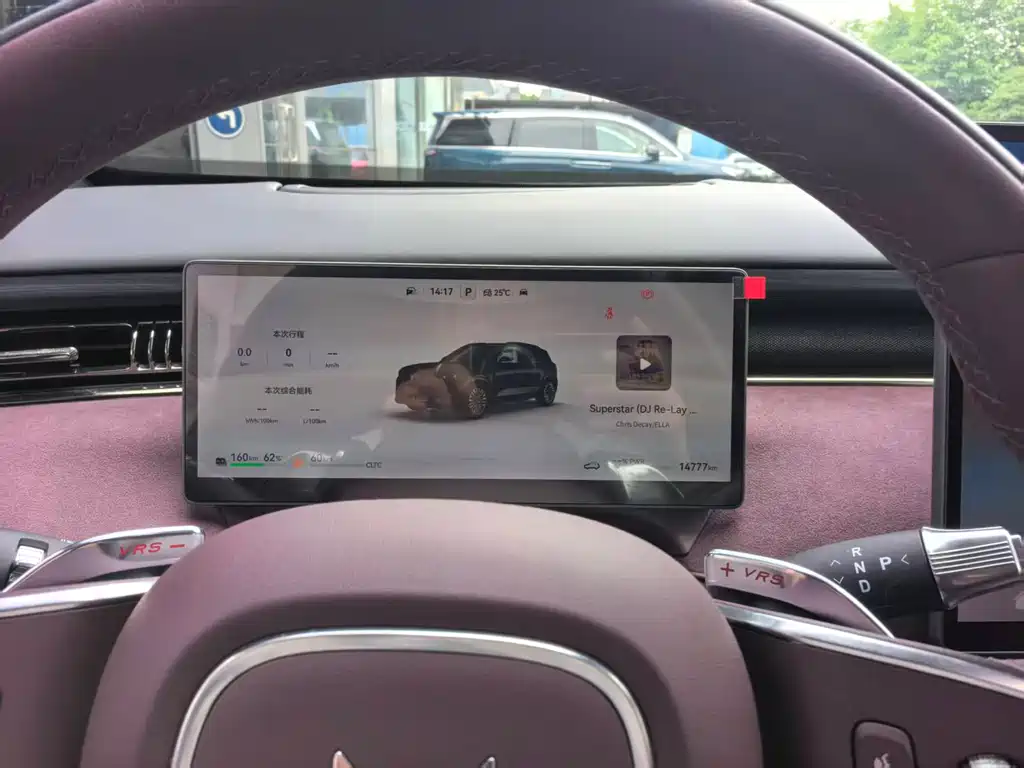 Voyah Auto Voyah FREE 2025 FREE+ AWD Qiankun Edition 2025 - thumbnail 13
