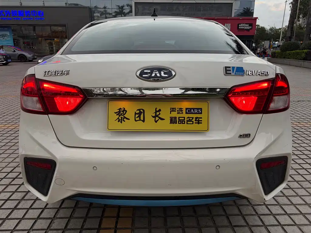 JAC Group JAC iEVA50 2019 Luxury Intelligent Edition 2019 - thumbnail 25