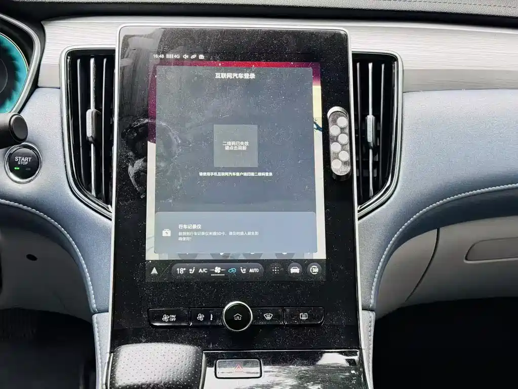 Roewe Rising ER6 2021 New Motion Edition 620km Smart Driving Edition 2021 - thumbnail 12