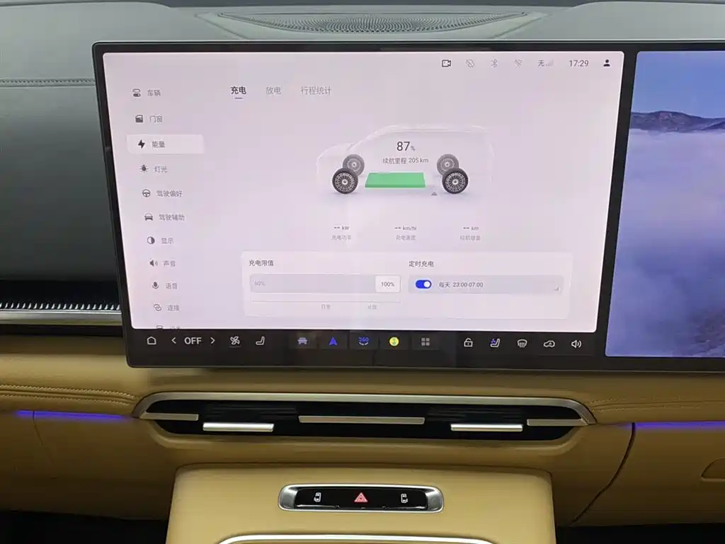 Voyah Voyah Dreamer 2025 PHEV AWD Noble Kunpeng Edition 2025 - thumbnail 23