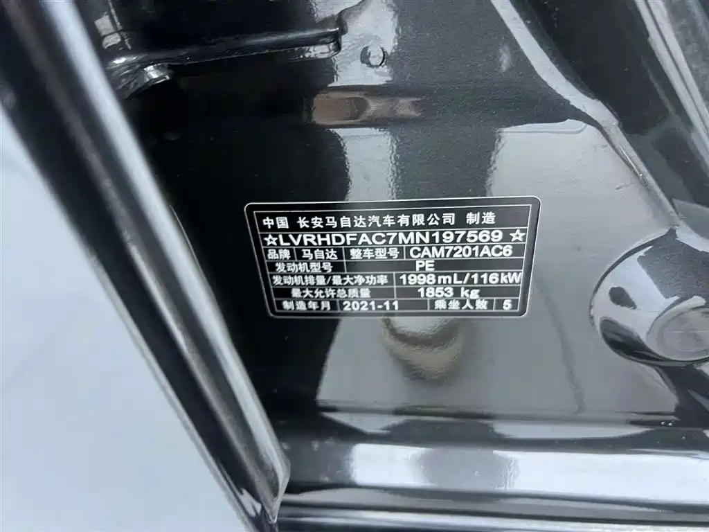 Mazda Mazda 3 Axela 2021 2.0L Automatic Zhixuan Edition 2022 - thumbnail 22