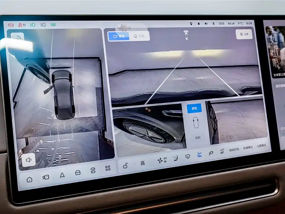 Li Auto Li Auto i6 2025 AWD Standard Edition 2025 - thumbnail 22