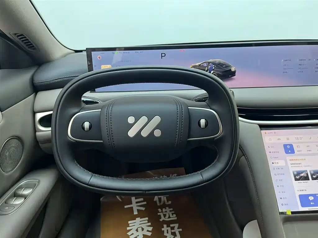 IM Motors IM L6 2025 Max 2025 - thumbnail 10