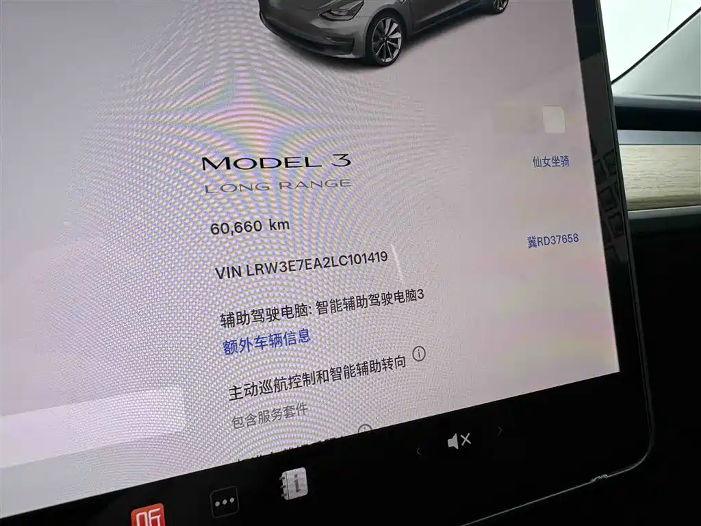 Tesla Model 3 2020 Long Range Rear-Wheel Drive 2021 - thumbnail 26