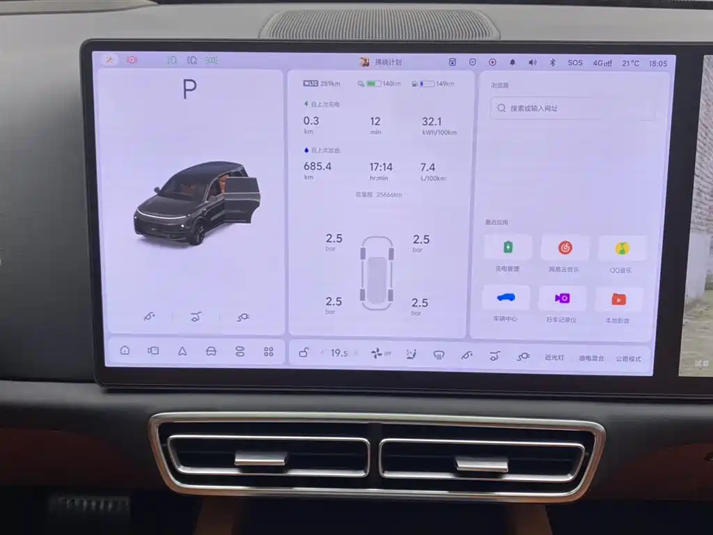 Li Auto Li Ideal L9 2024 Pro 2024 - thumbnail 15