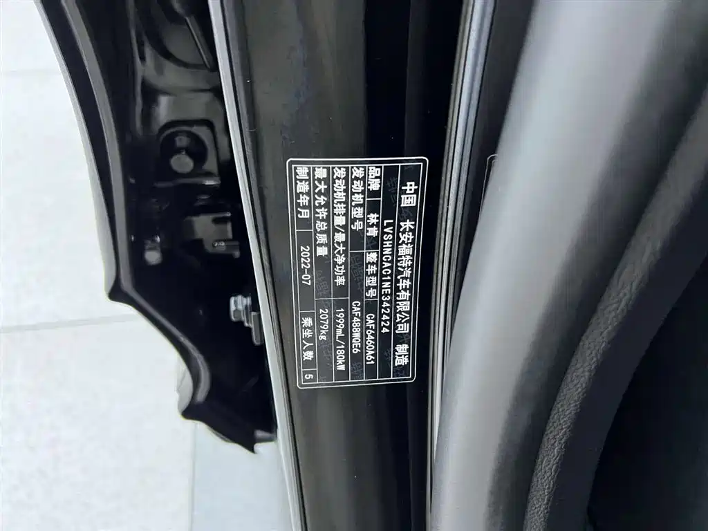 Lincoln Lincoln Corsair 2022 Facelift 2.0T FWD Prestige Edition 2022 - thumbnail 26