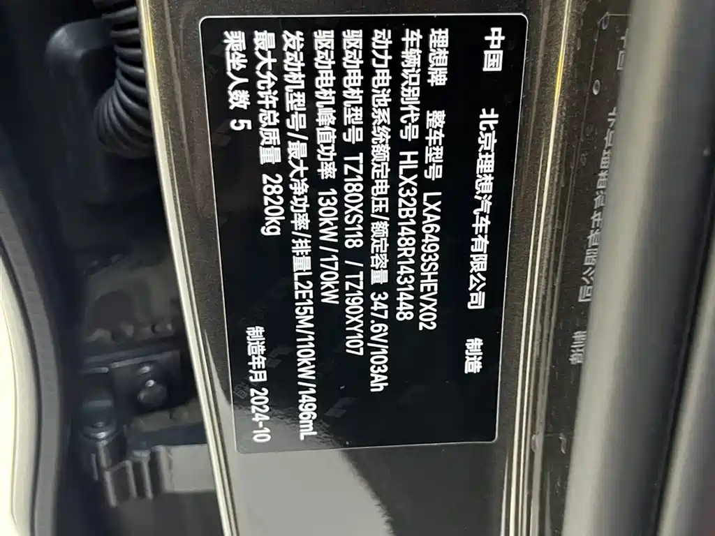 Li Auto Li Auto L6 2024 Pro 2024 - thumbnail 16