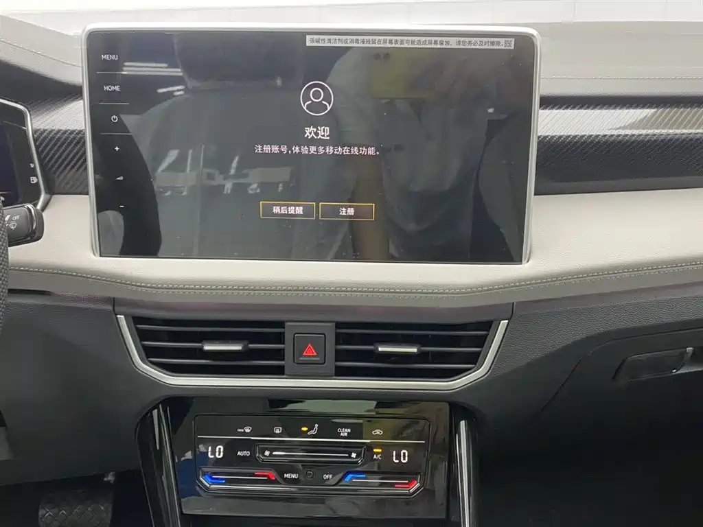 Volkswagen Tayron X 2024 330TSI FWD Noble High-Energy Edition 2026 - thumbnail 29